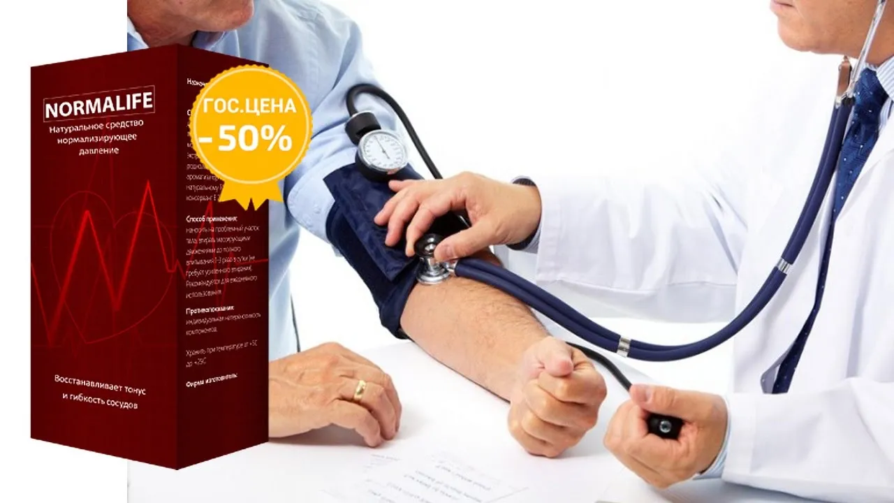 Cardiolis : hol kapható vásárolni Magyarországon a gyógyszertárban?